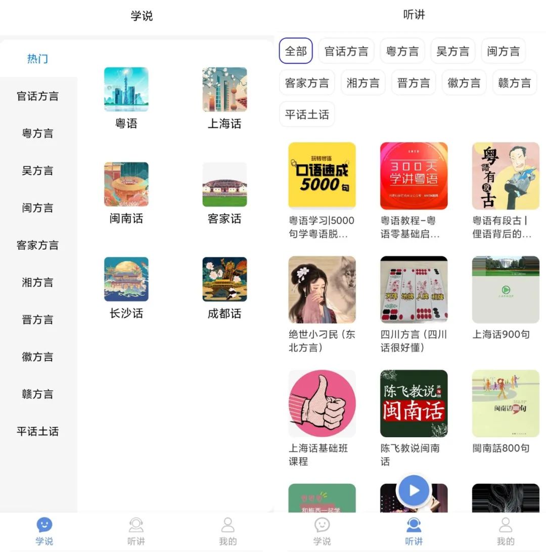 终于找到手机版，牛逼！！！