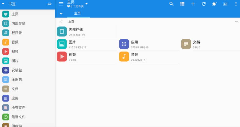 完美兼容TV，极力推荐的神器。