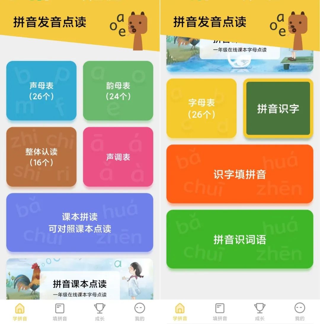 🤩这种神器，成年人最喜欢！