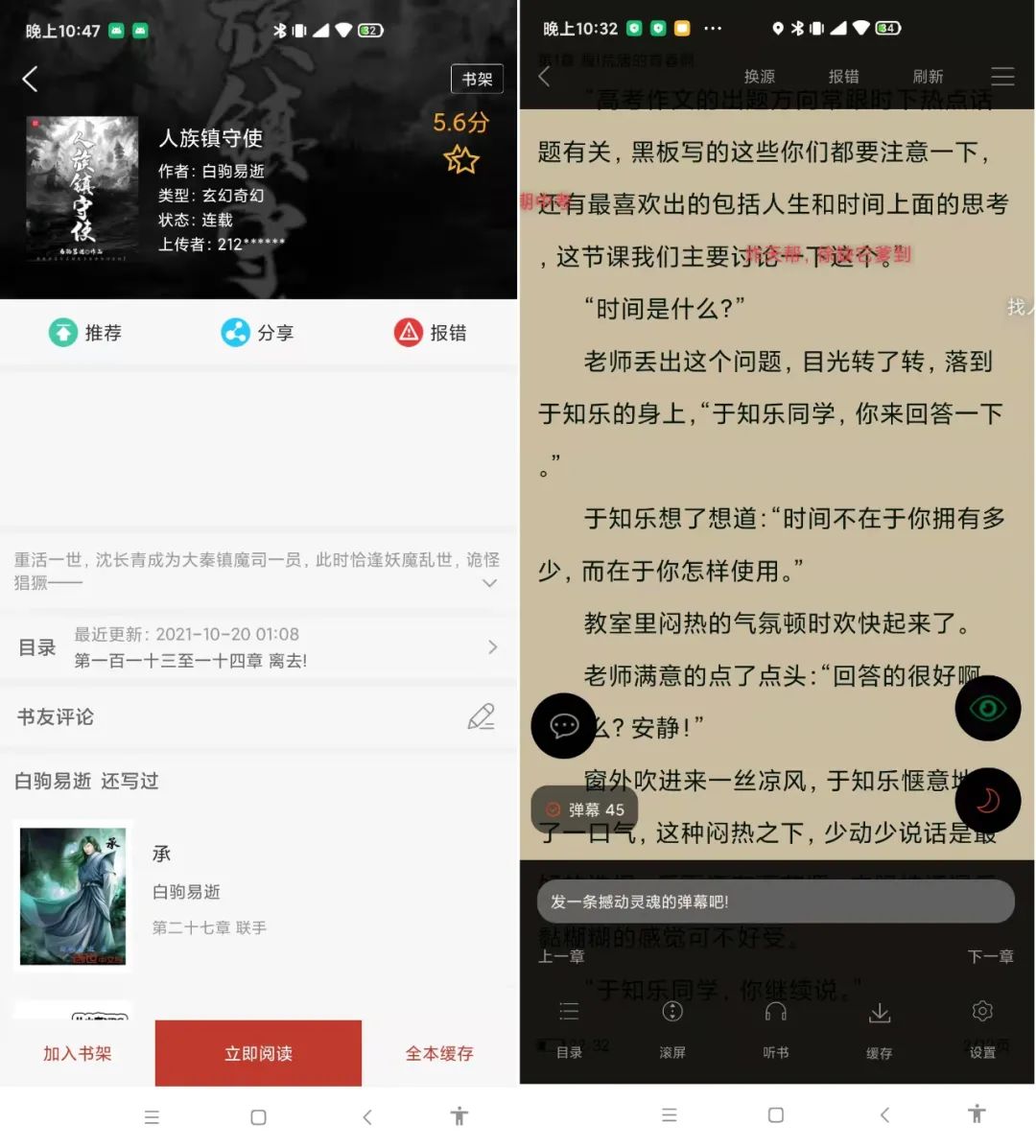 这种神器，真的爱了！