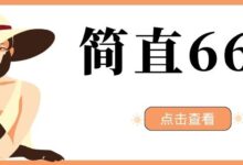 36漫画【安卓】高级版,这种神器,真的爱了!-我的生活分享