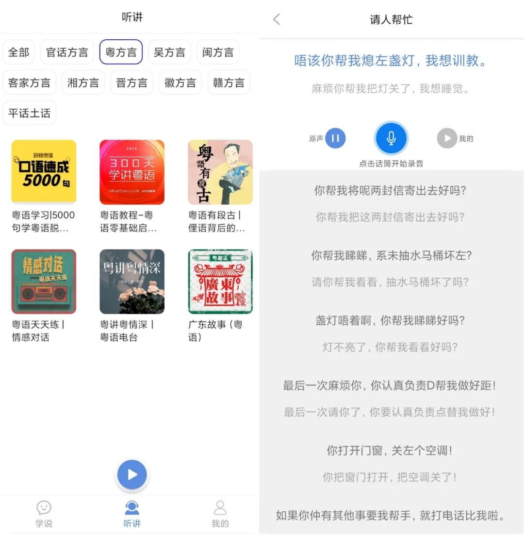 终于找到手机版，牛逼！！！