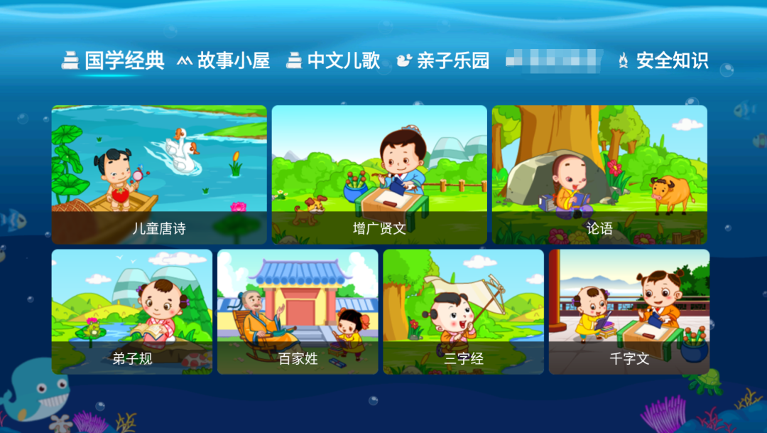 这个旧版TV，无限制用！
