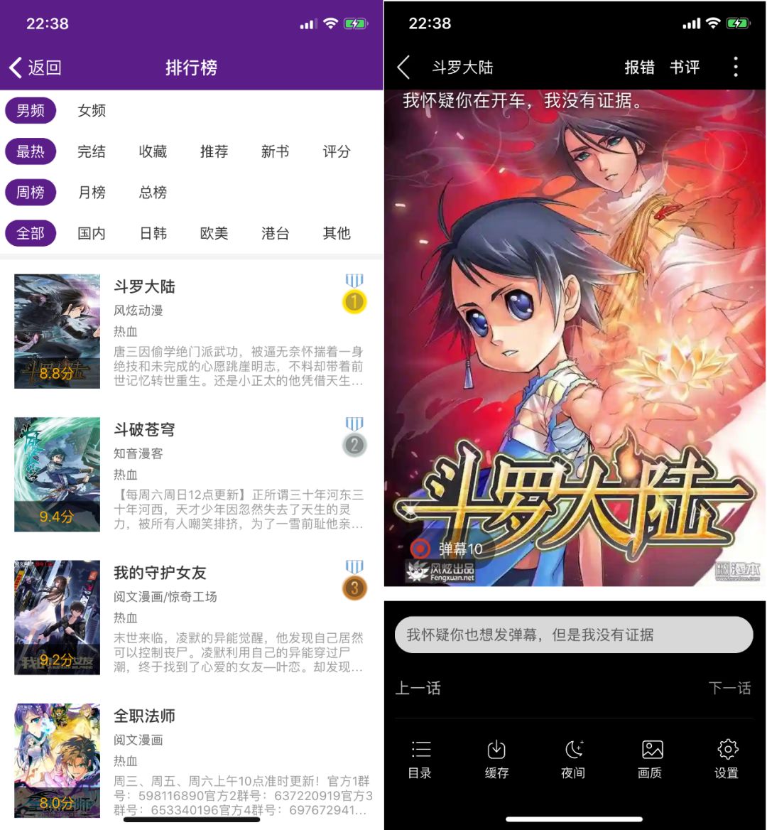 这种神器，真的爱了！