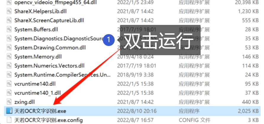 离线完美版本，秒杀同类神器~