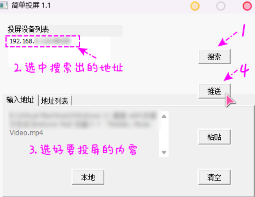 吾爱大佬开发的，电视神器！