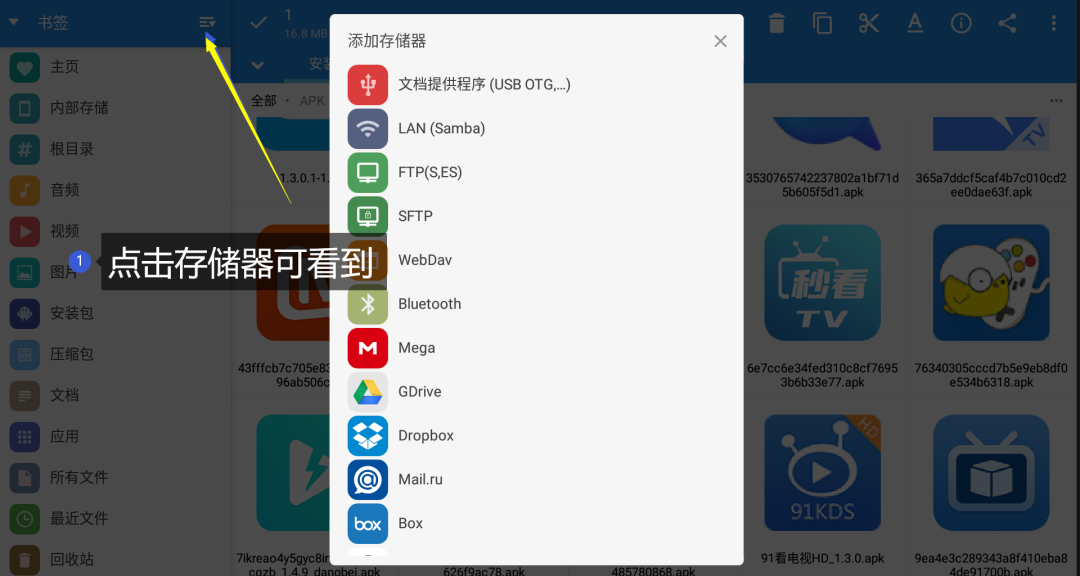 完美兼容TV，极力推荐的神器。