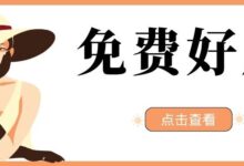 天若离线OCR【PC端】完美版本,秒杀同类神器~-我的生活分享