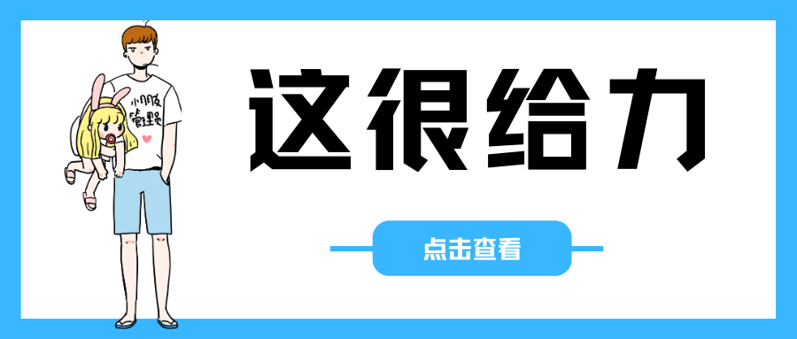 科普中国【安卓+IOS】