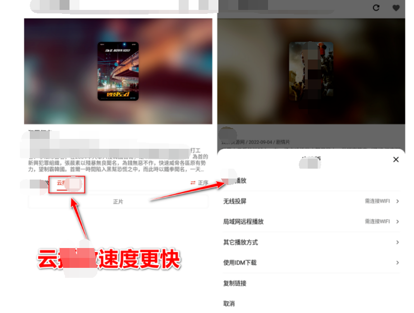搞定某猫，内置28条线路！