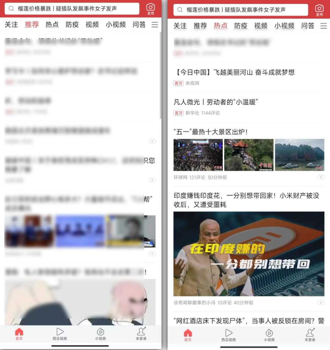 4款精简版，你值得拥有！！！