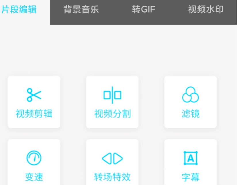 搞定VīP特权！纯净无限制使用！