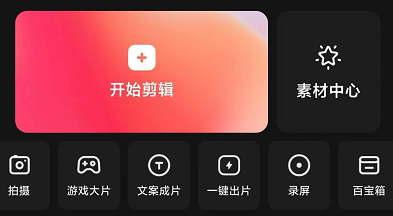 解锁会员到期时间：2099年，某影就是牛！