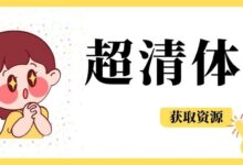 【Android】嘀嘀动漫v1.9.50绿化版-我的生活分享