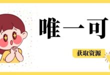 番茄畅听书【安卓】高级版需登录-我的生活分享