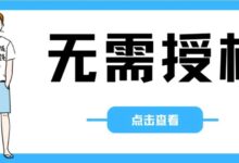 魔音音乐v5.1.0【安卓端】,只分享一次。-我的生活分享