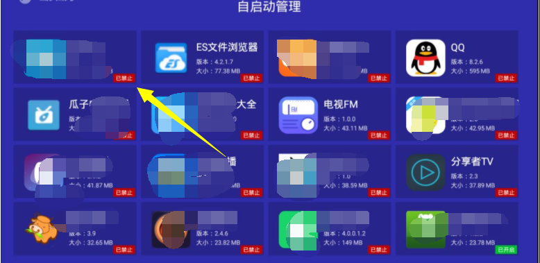 又一款盒子电视，TV软件说破就破...