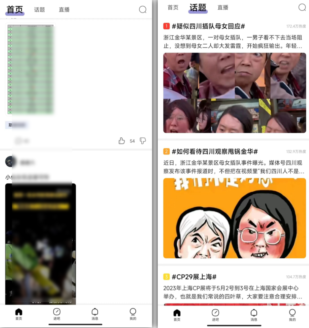 4款精简版，你值得拥有！！！