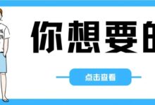 美食杰、家常菜、没有比这三款APP,更好的了!-我的生活分享