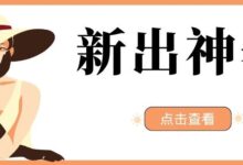 R@1n-ReBirth-Activator系统激活工具【PC端】🤩恭喜你,已永久激活!-我的生活分享