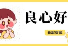 图吧工具箱【PC端】这个神器,一直免费,你必须知道。-我的生活分享