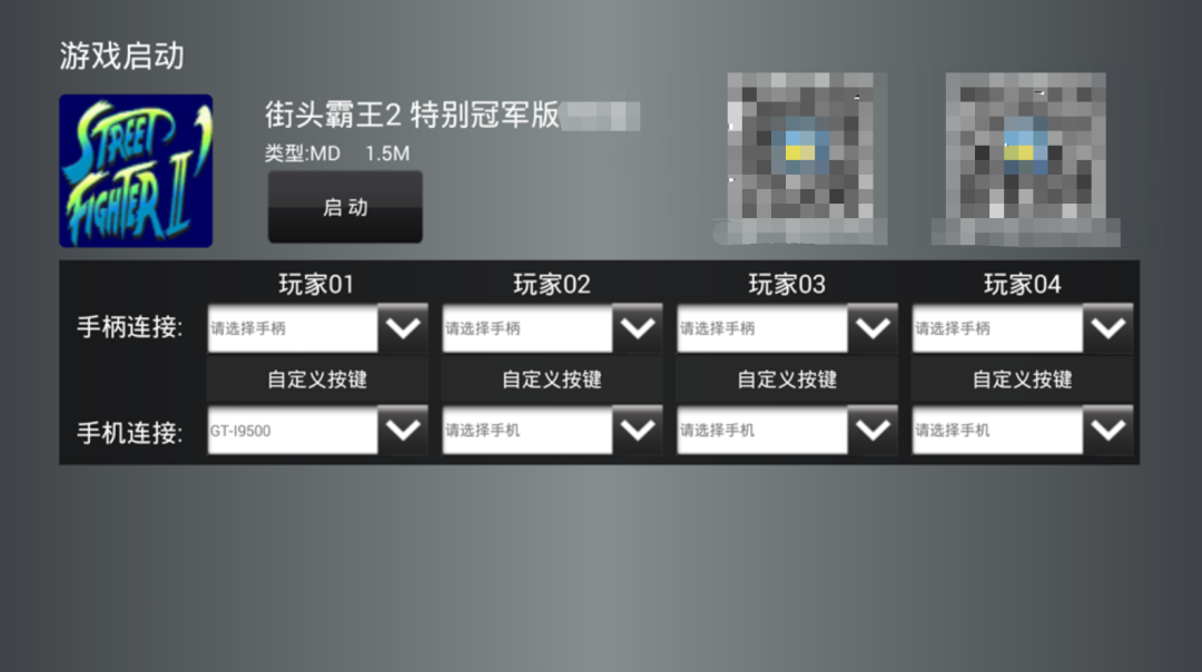 太及时了，这款TV必备的神器...