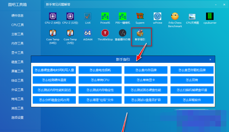 这个神器，一直免费，你必须知道。