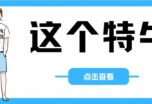 战术望远镜,可放大75倍【安卓端】好牛!这个手机软件功能,大家能想到?-我的生活分享