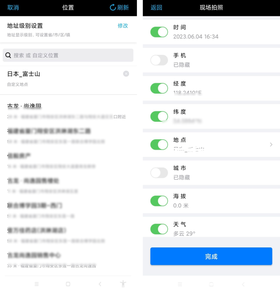 🤩可完美自定义，这款神器不简单！！！