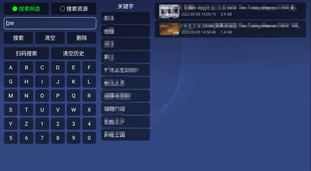 你们要的TV端，最新绿化版来了... ...