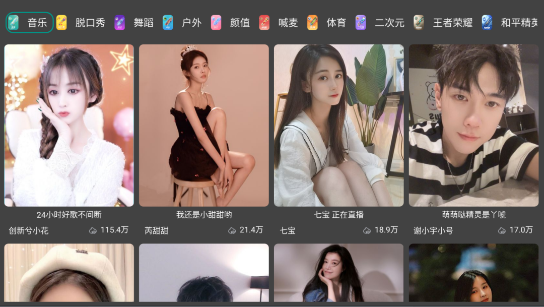大佬又开发了个第三方TV，这是要搞事情？