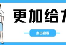 乐播投屏【电脑端】绿色免费版,爽歪歪!-我的生活分享