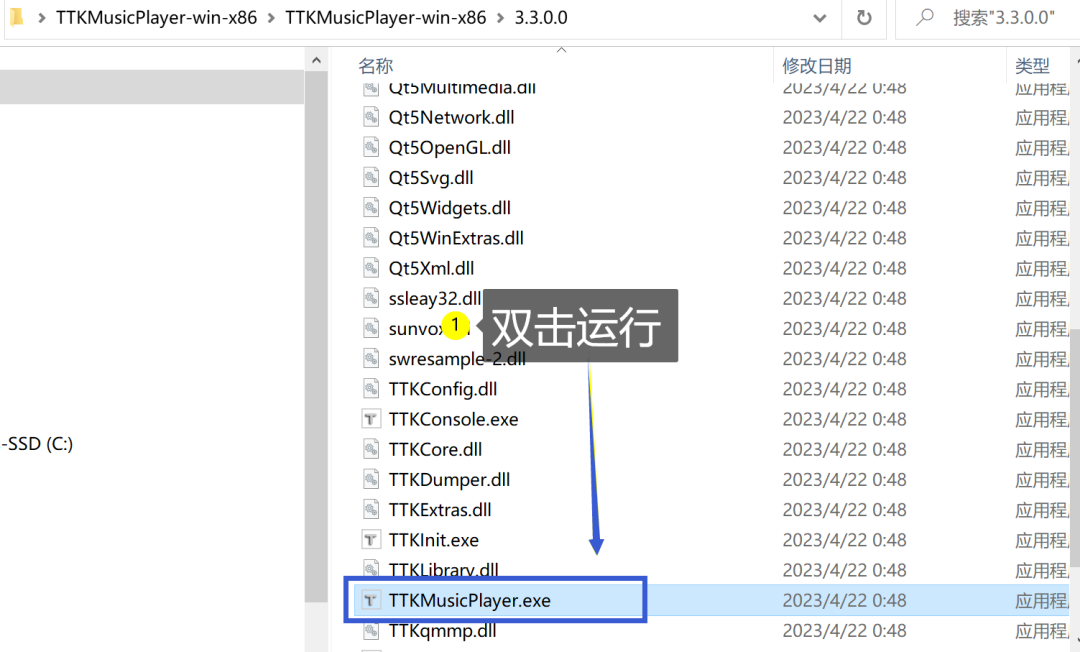 天天酷音【PC端】内置三条线路,秒杀某狗!!! 天天酷音【PC端】内置三条线路,秒杀某狗!!!