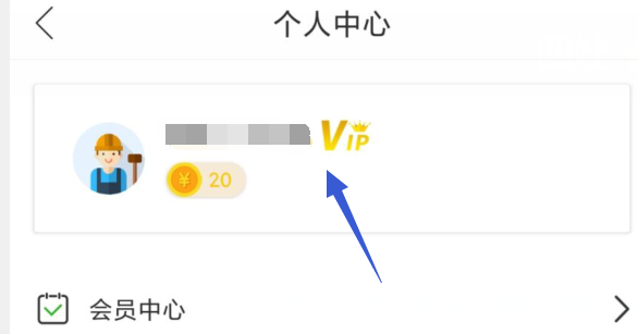 好牛！这个手机软件功能，大家能想到？
