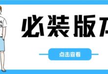 木木记账【IOS+安卓】无需VIP,这良心神器才是我们要的-我的生活分享