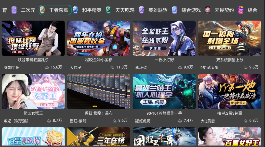 大佬又开发了个第三方TV，这是要搞事情？