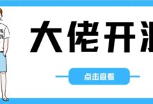 天天酷音【PC端】内置三条线路,秒杀某狗!!!-我的生活分享