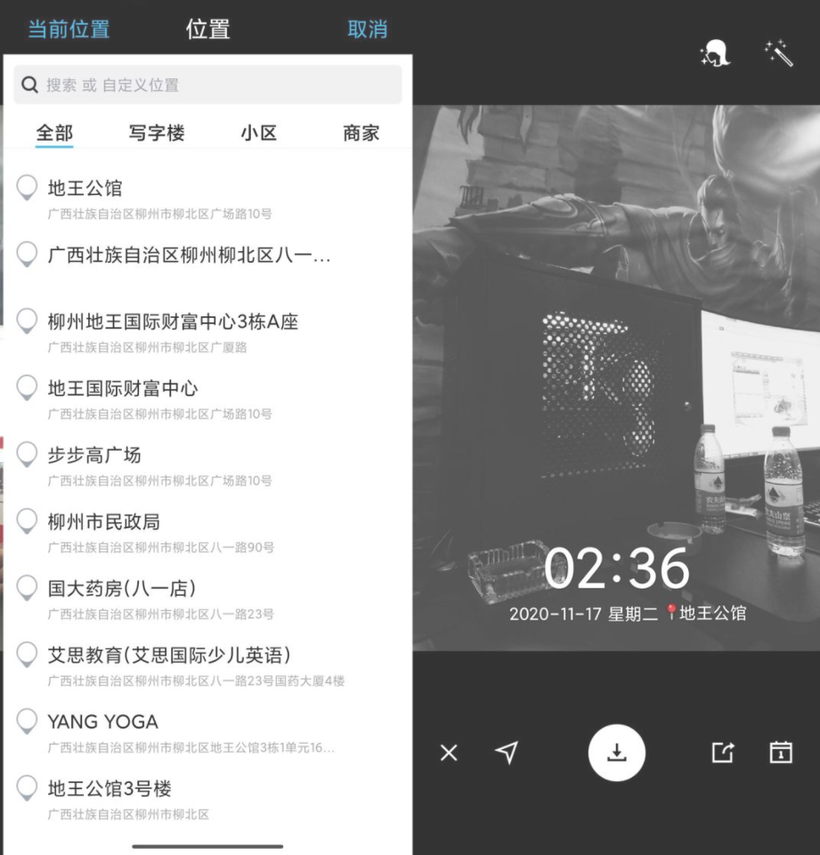 🤩可完美自定义，这款神器不简单！！！