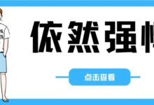 365漫画【安卓】直接免会员,终于复活了,真的满意!-我的生活分享