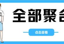 【TV/PC/安卓】驾考神器一次性都给你搞到了!永久可用!-我的生活分享