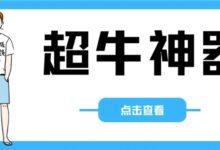 书链下载器+批量图片变清晰【PC端】吾爱大佬开发的,双神器!-我的生活分享