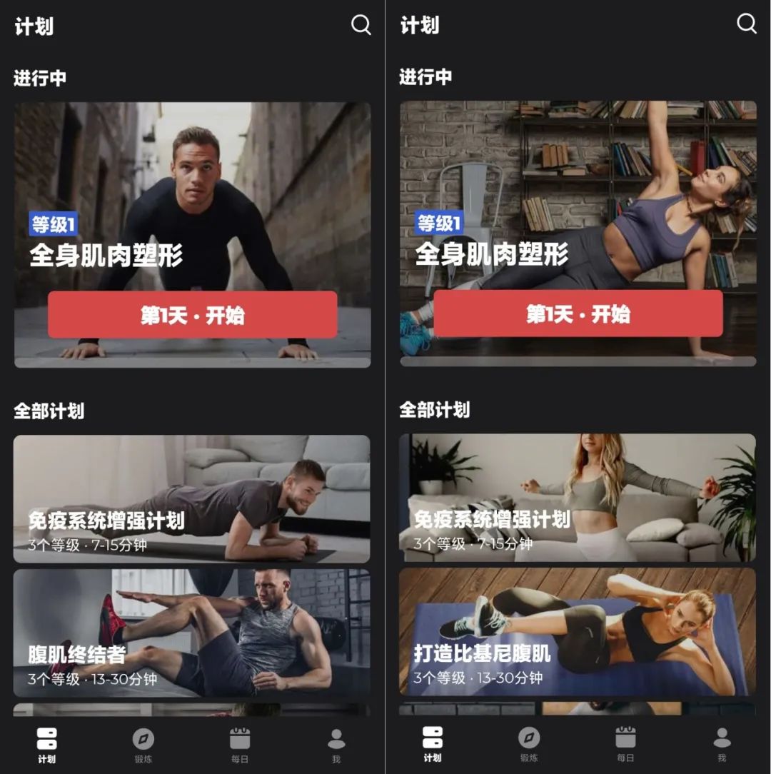 已解锁VIP内容，这下开心了！