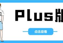 初中英语单词同步【安卓】会员版,人见人爱!!!-我的生活分享