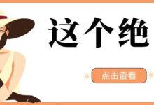 RDJ教辅下载器【PC端】V1.1版,吾爱大佬开发的神器,果然有点东西!!!-我的生活分享