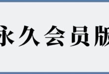 懒人驾考v2.11.2【安卓】高级版,免登录永久会员版,随便用!-我的生活分享