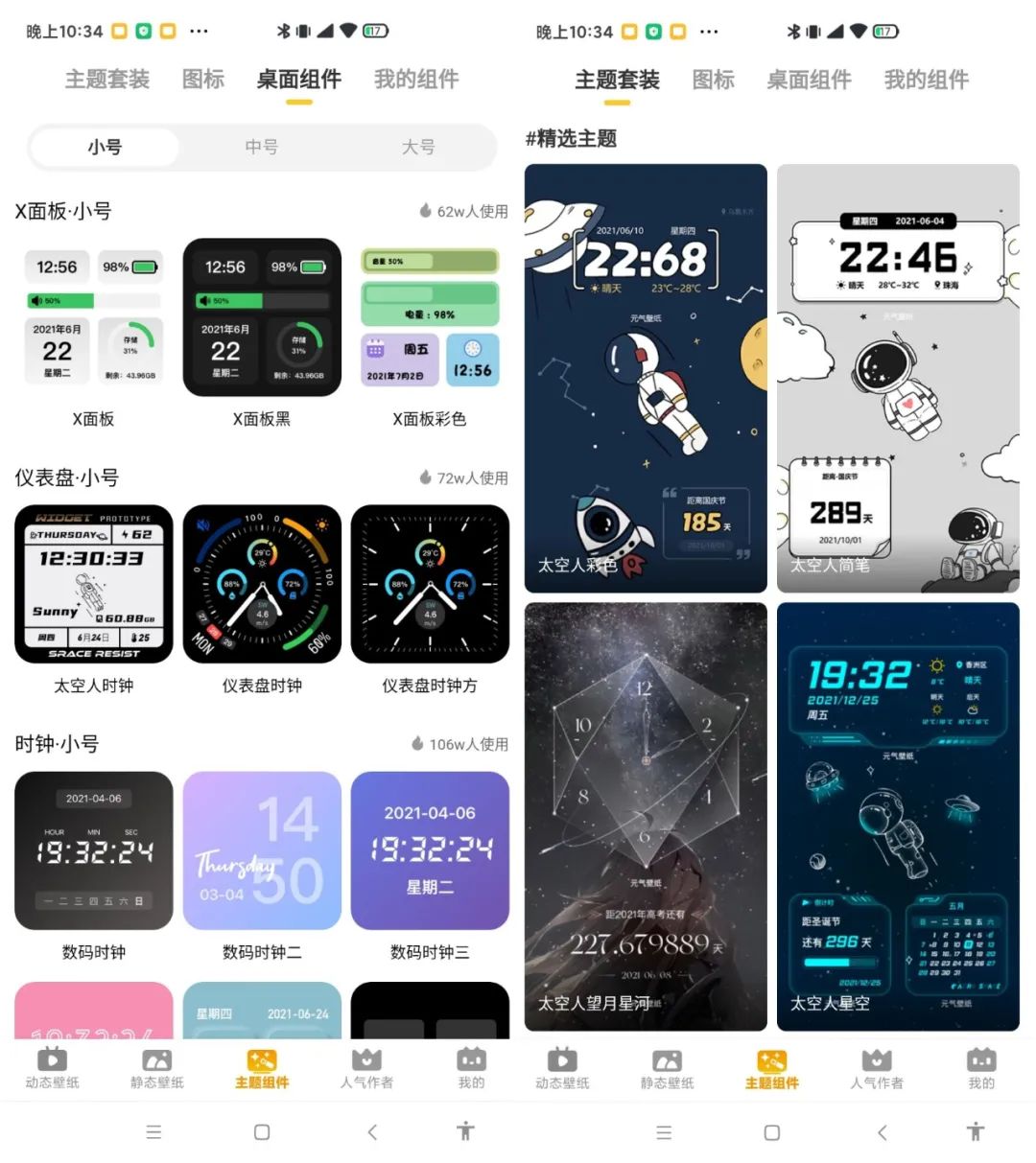 🤩解锁4K，永久会员！！！