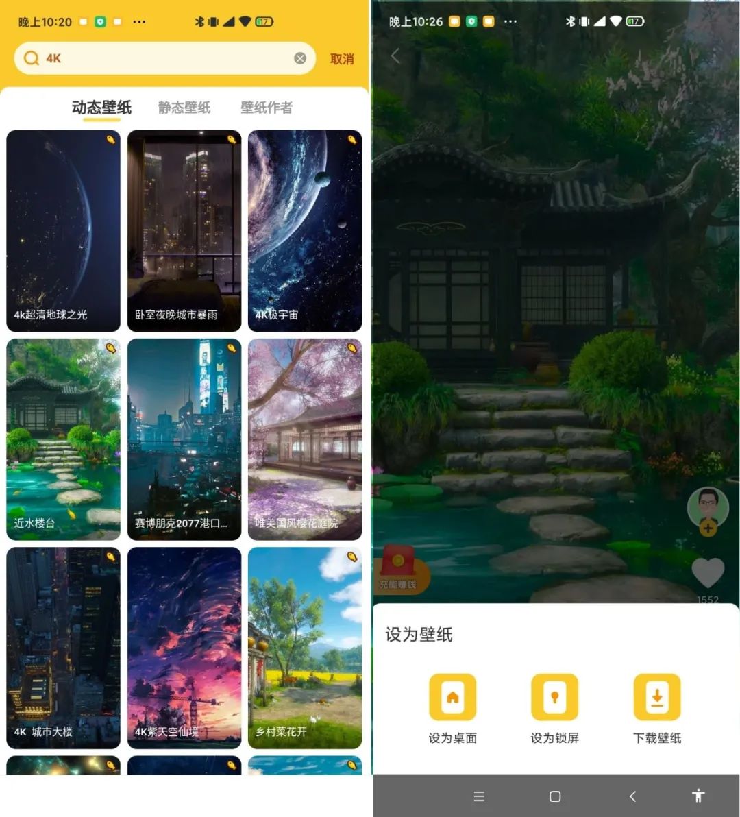 🤩解锁4K，永久会员！！！