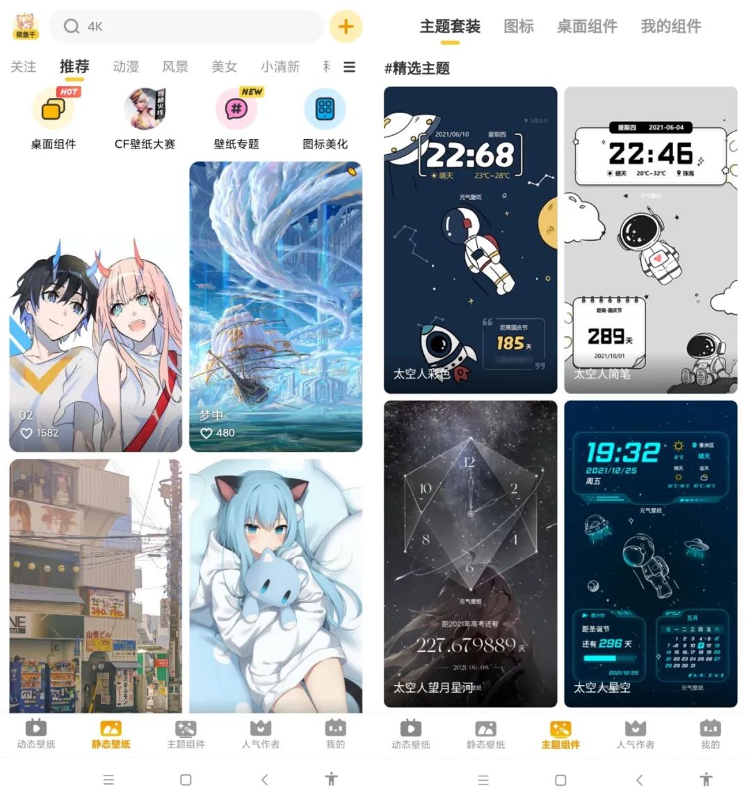 🤩解锁4K，永久会员！！！