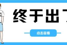 开屏跳过【安卓】再也不怕失效了!大佬直接开源!-我的生活分享