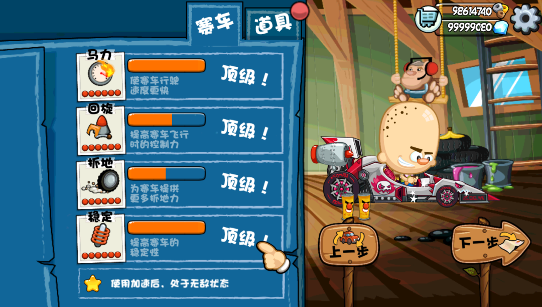 周末，又来一款TV无限制版，真™刺激🤪